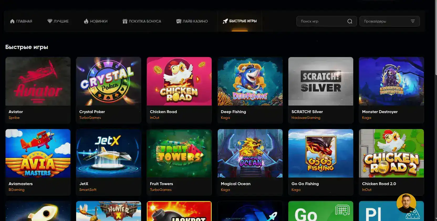 Champion casino мобильная версия и зеркало