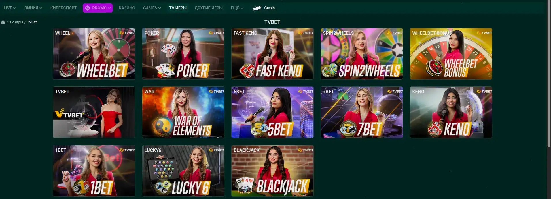 бонусы Champion casino и акции